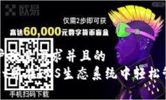 思考一个符合用户搜索需求并且的  如何注册tp