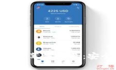 如何使用tpWallet管理苹果账号：安全、便捷与功能