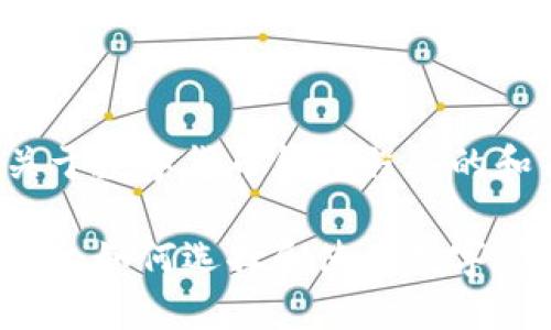 好的，我将为您创建一个关于数字货币钱包程序的和关键词，并详细介绍内容。

数字货币钱包程序完全指南：如何选择和使用数字货币钱包