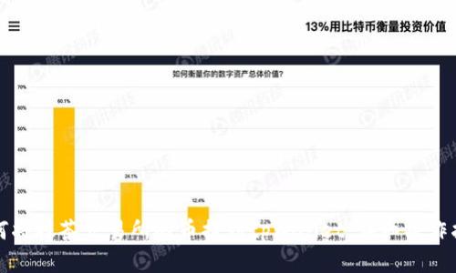 如何将抹茶交易所的币提到tpWallet：详细操作指南