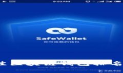 2023年最佳区块链钱包排名与选择指南