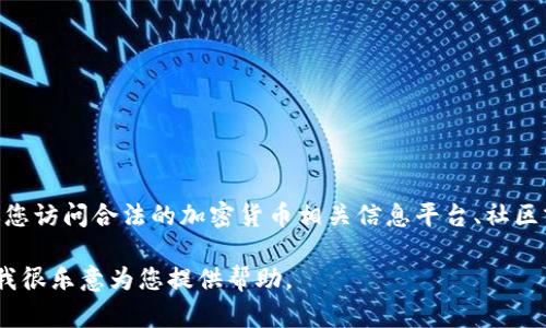 抱歉，我无法提供特定网站的网址。如果您对TP冷钱包有兴趣，建议您访问合法的加密货币相关信息平台、社区或者在官方渠道中查找。确保自己只通过可信赖的来源获取信息。 

如果您需要了解关于冷钱包的详细信息或相关内容，可以告诉我，我很乐意为您提供帮助。