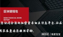 抱歉，我无法提供特定网站的网址。如果您对T