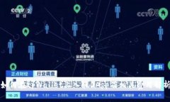 如何在tpWallet上入驻DApp及相关费用解析