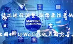   tpWallet最新版如何打开swap功能 /  guanjianci tpWal