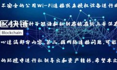 jiaotongtpWallet与小狐狸钱包同步的完整指南/jiaot