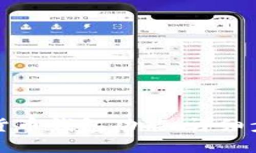 如何安装数字货币钱包功能：详细步骤与实用指南