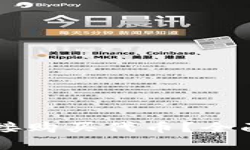 tpWallet能否直接购买代币？全面解析与使用指南