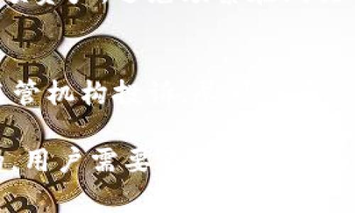 biao ti/biao ti：如何有效追回TP Wallet资产转移：详尽指南及实用技巧/biao ti

TP Wallet, 资产转移, 追回资产, 加密货币安全/guanjianci

在数字资产日益普及的今天，越来越多的人选择使用加密钱包来存储和交易数字货币。TP Wallet作为一款受欢迎的加密钱包，吸引了众多用户。然而，由于各种原因，用户有时可能会误操作或遭受恶意攻击，从而导致资产转移。本文将详细探讨如何有效地追回在TP Wallet中转移的资产，提供实用的策略和建议。

TP Wallet概述
TP Wallet是一款多种功能于一身的加密货币钱包，不仅支持多种币种，还提供交易、兑换等多种服务。备受用户青睐的同时，TP Wallet也面临着各种安全风险，包括诈骗、黑客攻击等，用户需要提高警惕，保障自己的资产安全。

为什么会出现资产转移
资产转移的原因多种多样，以下是一些常见的情况：
ul
  listrong误操作：/strong用户在进行交易时，由于操作不当导致资产被转移至错误地址。/li
  listrong网络钓鱼：/strong黑客通过伪造网站或应用程序，诱导用户输入私钥或密码，从而盗取资产。/li
  listrong设备安全问题：/strong用户的手机或电脑被病毒感染，黑客利用后门程序盗取资产。/li
  listrong社交工程：/strong黑客通过欺骗手段获取用户的信任，从而获取账户信息。/li
/ul

如何追回TP Wallet资产转移
追回被转移的资产并非易事，但以下步骤能够帮助用户提高成功率：

h41. 了解转移详情/h4
首先，用户需要记录下所有与转移相关的信息，包括转移时间、交易ID、目标地址等。通过区块链浏览器查询相关交易记录，是了解资产转移情况的重要环节。

h42. 联系TP Wallet客服/h4
如果确认资产未经授权转移，第一时间联系TP Wallet的官方客服是非常重要的。客服可能会要求提供交易证明，用户需准备好相关信息，以便联系客服时提供支持。

h43. 报警并报告给相关机构/h4
在某些情况下，用户可以选择向当地警方报案，或者向金融监管机构报告该事件。虽然追回资产的可能性较低，但报案能够为日后的追索提供法律依据。

h44. 尝试通过区块链跟踪工具追踪资产/h4
有些关键服务提供了区块链分析工具，可以帮助用户追踪资产的去向。通过这些工具，用户可以查看资产的转移路径，有助于了解资金流向，并在必要时采取法律手段。

h45. 加入讨论小组或论坛/h4
参与相关的线上讨论组或论坛，用户可以与其他受害者进行信息交换，有时集体的力量能够帮助找到解决方案或获取专业建议。

可能相关的问题

h41. TP Wallet的安全性如何？/h4
TP Wallet为用户提供多种安全措施，包括两步验证、私钥加密和冷存储选项等。这些措施在一定程度上提高了用户资产的安全性。然而，用户自身的安全意识同样重要。使用强密码、定期更改密码、在安全的网络环境中使用钱包，都是保护资产的有效手段。同时，用户也应警惕网络钓鱼，避免在不明网站上输入个人信息。

h42. 如果资产转移至合规地址，是否能追回？/h4
如果资产转移至合规地址（如正规的交易平台），用户可以尝试联系该平台寻求帮助。交易所通常有自己的资产安全管理措施，可能会对受害者提供一定的帮助。然而，如果资产转移至不知名或私人地址，追回的难度将大大增加。由于区块链的匿名性，追踪这些资产可能会变得相当复杂。

h43. 如何预防资产转移的风险？/h4
为了最大限度地降低资产转移的风险，用户需要采取多层防护措施。首先，定期备份钱包并确保备份是安全的。其次，使用硬件钱包或冷钱包存储大额资产，避免频繁在线交易。此外，教育自己了解常见的网络欺诈手法和安全最佳实践。保持软件的更新也至关重要，因为更新通常包含安全漏洞的修复。

h44. 如果是由于诈骗导致资产转移，如何应对？/h4
如果确认资产因诈骗而转移，用户应及时收集所有相关证据，如交易记录、聊天记录、诈骗者的信息等。然后，迅速报警并向所在国家或地区的金融监管机构投诉。尽可能多的证据将有助于执法机关进行调查。同时，用户在处理诈骗事件时，也应学会识别潜在的社交工程攻击，避免再一次上当。 

通过以上各节内容，我们可以看出，追回TP Wallet资产转移是一个复杂的过程，涉及多个步骤和可能的法律途径。确保自己的资产安全是最重要的，用户需要不断提高自己的安全意识和防范能力，从而更好地保护自己在加密货币世界中的资产。