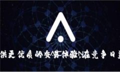 jiaotishitpWallet本次交易流动性不足的解决方案与市