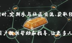   加密货币钱包无法下载的原因及解决方法解析