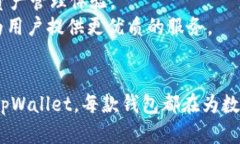   狐狸钱包和tpWallet一样吗？深入解析二者的异同