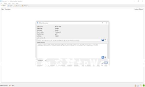 保护数字资产：如何预防和应对tpWallet USDT被盗窃的方法