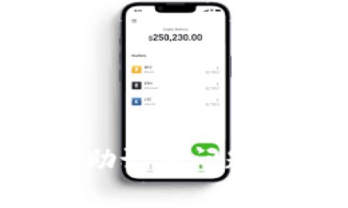 tpWallet 登录助记词问题及解决方法详解