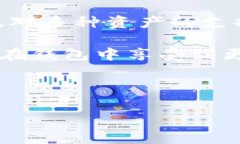   如何解决tpWallet中无法搜索到USDT的问题 /  guan