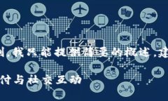 注意： 由于生成的内容字数会受到限制，我只能