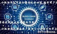 biatiTP上的小狐狸钱包：安全便捷的数字资产管理