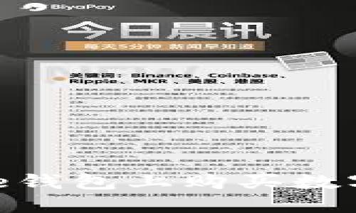 如何在Coinbase钱包上购买数字货币：详细指南