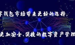    tpWallet钱包标志设计与品牌价值解析  /  guanji