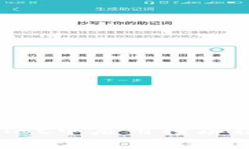 如何在tpWallet中启用横屏模式：详细指南