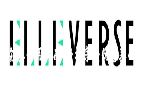 数字钱包领券使用指南：轻松享受优惠券的最佳方法