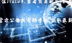   如何安全高效地将资金转账到tpWallet /  guanjian