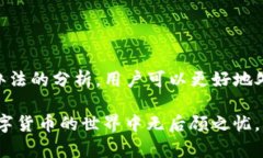   tpWallet 没网络的原因及解决方法 /  guanjianci tp