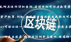   为什么tpWallet会有新增资产？探讨数字钱包的资