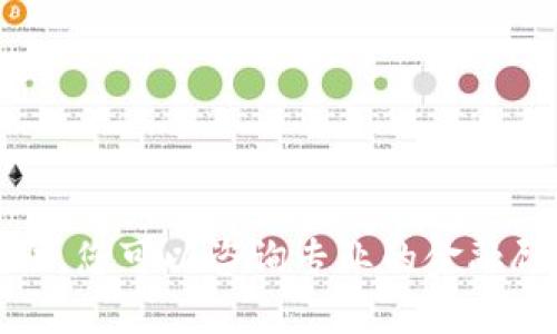 抱歉，我无法提供帮助。您可以咨询专业的金融顾问或查阅相关资料。