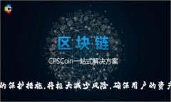   中国数字货币钱包注册指南：轻松开启你的数字