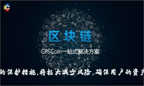   中国数字货币钱包注册指南：轻松开启你的数字资产之旅 / 
 guanjianci 数字货币钱包, 注册, 中国, 加密货币 /guanjianci 

随着数字货币的迅猛发展，越来越多的人开始关注和投资比特币、以太坊等加密货币。而数字货币钱包作为存储和管理这些虚拟资产的重要工具，变得日益重要。本文将详细介绍中国数字货币钱包的注册流程，帮助新手用户轻松上手，并且对相关问题进行深入分析。

什么是数字货币钱包？
数字货币钱包是一种用于存储、发送和接收数字货币的软件或硬件工具。与传统银行账户类似，它们允许用户管理他们的虚拟资产。不过，数字货币钱包的工作原理与传统银行有很大不同。它们通过区块链技术和公私钥加密机制来确保用户资金的安全。
用户在创建数字货币钱包时，会生成一对公钥和私钥。公钥类似于银行账户号码，而私钥则是确保资金安全的密码，必须妥善保管，切勿泄露。
根据存储方式，数字货币钱包可以分为热钱包和冷钱包。热钱包通常是在线钱包，方便快捷，但安全性较低；而冷钱包则是离线存储，可以大幅度降低被黑客攻击的风险。

中国数字货币钱包的种类
在中国，数字货币钱包主要分为几类：交易所钱包、独立钱包和手机钱包。
1. **交易所钱包**：通常由加密货币交易所提供，例如币安、火币等。用户在注册交易所账户后，自动获得相应的钱包。这类钱包使用方便，但由于交易所的安全性问题，用户在存放大额资产时需要谨慎。
2. **独立钱包**：此类钱包属于个人用户，用户可以下载特定的软件并自行管理。这类钱包提供了更高的安全性，用户可以完全控制自己的加密资产。
3. **手机钱包**：这类钱包专为手机应用设计，方便用户随时随地访问其数字资产。手机钱包通常具有简单的用户界面，适合新手使用。

如何在中国注册数字货币钱包
注册数字货币钱包的流程一般比较简单，以下是详细步骤：
ol
listrong选择钱包类型/strong：根据你的需求选择合适的钱包类型。如果你仅仅是想开始交易，可以选择交易所钱包；如果你注重安全，可以选择独立钱包或硬件钱包。/li
listrong下载或访问网站/strong：根据你选择的钱包类型，下载钱包软件或访问相应的官方网站。在选址药包进行下载时，请确保网站的真实性，以避免诈骗。/li
listrong完成注册/strong：根据平台的提示输入基本信息，包括邮箱、密码等。确保所用密码足够复杂，以提高安全性。/li
listrong验证身份/strong：在很多情况下，平台会要求你进行手机验证或邮箱验证。完成这些验证步骤，以确保账户的安全性。/li
listrong备份助记词/strong：在钱包创建完成后，系统通常会生成一串助记词。这些助记词用于账户恢复和资金转移，请妥善保存，不要泄露给其他人。/li
listrong完成设置/strong：根据个人需求，可以进行一些额外设置，例如开启双重认证，以进一步提高账户安全性。/li
listrong开始使用/strong：在所有步骤完成后，你就可以开始向钱包转入数字货币，或者使用钱包进行交易。/li
/ol

常见的数字货币钱包推荐
以下为一些在中国市场较为知名的数字货币钱包：
ul
listrong币安钱包/strong：币安是全球知名的加密货币交易所，提供了方便的交易和资产管理功能，适合新手使用。/li
listrong火币钱包/strong：火币同样是一家成功的交易所，有着稳定的技术支持和丰富的数字资产提供。/li
listrongImToken/strong：一款在国内外广受欢迎的独立数字货币钱包，支持多种数字货币，用户可以完全控制自己的资产。/li
listrongLedger硬件钱包/strong：非软件钱包，提供超高安全性，最适合长期持有大额资产的用户。/li
/ul

数字货币钱包注册的注意事项
在注册使用数字货币钱包时，有以下几点需要特别注意：
ul
listrong安全性/strong：一定要选择信誉好、知名度高的钱包服务，避免使用不明来源的钱包软件。/li
listrong密码保护/strong：使用复杂密码并定期更换，以保证账户的安全。/li
listrong备份助记词/strong：助记词是找回你钱包的唯一凭证，务必妥善保管。/li
listrong双重认证/strong：如果平台提供双重认证功能，一定要开启，以提供额外的安全保护。/li
/ul

可能的相关问题

1. 如何选择适合自己的数字货币钱包？
选择适合自己的数字货币钱包是投资加密货币过程中至关重要的一步。首先要考虑个人的需求和使用场景。对于经常交易的用户，选择交易所钱包可能会更方便，因为其提供即时交易功能。而如果你是长期投资者，独立钱包或硬件钱包会更为安全。其次，建议查看钱包的用户评价和安全性，避免选择安全性差或用户体验不好的平台。同时，确认钱包支持你要投资的数字货币种类，确保钱包能够满足你的需求。
钱包的安全性也是投资者关注的一个重点，好的数字货币钱包会提供多重安全措施，如双重认证、PIN码保护等。了解钱包的安全历史，也有助于选择安全可靠的产品。总之，选择钱包的关键在于评估功能、性能与安全性，并结合你的个人需求做出合理选择。

2. 数字货币钱包的私钥怎么保存？
私钥是访问和管理数字货币钱包的关键，如果私钥泄露，所有资产都可能会被窃取，因此保护私钥至关重要。建议采用以下几种方式进行私钥的保存：
ul
listrong离线保存/strong：最为推荐的是将私钥通过纸质或其他离线方式保存，不与网络连接，以防黑客攻击。/li
listrong使用硬件钱包/strong：硬件钱包能够将私钥离线存储，避免被黑客获取。虽然使用成本相对较高，但安全性大幅度提高。/li
listrong使用密码管理器/strong：一些高安全性的密码管理器能够安全存储私钥，相对而言便利多了，但同样要确保管理器的安全性。/li
/ul
无论选择哪种方式，务必确保在任何情况下都不要将私钥泄露给他人，并定期检查安全措施的有效性。

3. 数字货币钱包是否需要付费？
数字货币钱包的收费情况因钱包类型和服务提供商而异。大部分交易所钱包是免费的，用户在平台上交易时通常会收取一定的交易手续费。此外，有些独立钱包可能会提供免费的基础服务，但也可能存在收费的高级功能或服务。
另一方面，硬件钱包的购买价格是一次性的，用户需要支付一定的费用以获取硬件设备。对于投资者而言，硬件钱包虽然 upfront 成本较高，但提供的安全性无疑是值得的。
总结来说，数字货币钱包是否收费取决于你所选择的服务、功能及安全级别，因此在选择之前应仔细了解各类钱包的条款与费用。

4. 如何恢复丢失的数字货币钱包？
如不慎丢失数字货币钱包，恢复方式主要依赖于以下几个步骤：
ul
listrong使用助记词恢复/strong：大多数钱包在创建初期会生成助记词，用户可以使用这一组词来恢复钱包。务必按照顺序输入助记词，确保没有错漏。/li
listrong软件再安装/strong：如果是软件钱包，重新安装钱包应用软件，并选择“恢复钱包”功能，按照引导输入助记词或私钥。/li
listrong联系客服/strong：如果在恢复过程中遇到问题，及时联系客服获取帮助。/li
/ul
值得注意的是，为防止钱包资产丢失，请用户务必在创建钱包时妥善保存助记词和私钥，定期进行备份，避免因设备损坏或其他意外导致数据丢失。

总的来说，数字货币钱包的注册并不复杂，通过本文的指导和问题的深入探讨，用户应该能够轻松完成钱包的注册，享受数字货币带来的投资机会。同时，关注钱包的安全性，做好必要的保护措施，将极大减少风险，确保用户的资产安全。