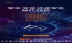 如何在A网创建数字货币钱包：一次详细指南