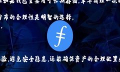 biao ti如何清理数字货币钱包/biao ti  数字货币, 钱