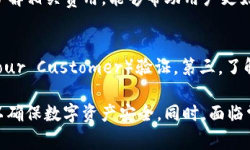 jiaoti火币提到tpWallet多久到账？详细解析与常见问题解答/jiaoti  
火币, tpWallet, 提现时间, 数字货币/guanjianci  

在数字货币交易日益普及的背景下，越来越多的用户开始使用各类钱包进行资产管理。其中，tpWallet作为一款链上钱包，因其安全性和便捷性备受欢迎。对于火币用户而言，了解提到tpWallet的到账时间，无疑是一个核心关注点。本文将深入探讨与火币提到tpWallet相关的问题，并解答用户的疑虑，让大家在进行提币活动时更加得心应手。

一、火币提到tpWallet的流程和时间
在进行火币提币到tpWallet之前，用户需要先了解操作流程。首先，用户需要登录到火币平台，进入“资产”页面。
在这里，用户可以找到“提币”选项。点击后，系统会要求用户选择要提取的数字资产，同时输入提币数量以及tpWallet的地址。确保输入的信息无误后，用户可以提交申请。
提币申请成功后，火币会进行处理。一般来说，火币对于提币的处理时间较快，通常在几分钟内即可完成初步审核。然而，具体到账时间则取决于多个因素，包括网络拥堵情况和tpWallet阶梯的确认时间。
通常情况下，火币提到tpWallet的提现到账时间大约在10分钟至1小时之间。但需要注意的是，这并非绝对，具体时间还受区块链网络状况影响。

二、影响到账时间的因素
有多个因素可能会影响到火币提到tpWallet的到账时间，以下是几个主要因素：
1. **网络拥堵**：数字货币交易所及钱包的提币速度与区块链网络的拥堵情况密切相关。如果在高峰时段，网络可能会变得拥堵，导致交易确认时间延长。对此，用户可以通过相关网站实时监测网络状况。
2. **火币的处理速度**：火币平台在提币申请提交后，会进行身份验证及风险评估。这一过程的时间长短会直接影响到账时间，特别是在高峰交易时段，如果用户的身份存在疑虑，将导致审核延长。
3. **tpWallet的确认机制**：tpWallet作为一个钱包，其自身的交易确认机制同样可能影响到账时间。在某些情况下，用户的交易可能需要多个区块的确认才能最终到账。
4. **用户自身的网络条件**：如果用户在进行提币操作时网络不稳定，可能会影响交易的提交速度，从而进一步导致到账延迟。

三、常见问题解决方案
在提币过程中，用户可能会遇到一些常见问题，下面列出几种及其解决方案：

h41. 提币后未收到资产，怎么办？/h4
若用户在完成提币操作后，长时间未见资产到账，建议首先检查tpWallet的地址是否正确。由于提币操作一旦确认后是不可逆的，错误的地址将导致资产损失。其次，用户可以在火币的资产记录中查询提币状态，检查是否已经被记录为已发出。
如果在火币的提币记录中显示已发出，但tpWallet未到账，用户可以访问区块链浏览器，输入相关交易ID以查询交易状态。若交易已被确认但未到账，建议联系tpWallet的客服获取进一步支持。

h42. 提币申请被拒绝，如何处理？/h4
如果用户在提交提币申请后收到拒绝通知，这可能是由于多种原因造成的，比如账户安全限制、提现金额超限或身份验证未通过等。在这种情况下，用户可以尝试重新提交申请并确保符合所有要求。此外，建议用户查看火币官方网站上的相关政策，确保自己了解所有的提现规定。

h43. 提币需要手续费吗？/h4
是的，火币在提币时会收取一定的手续费。这一费用会根据提币的种类及网络状况有所不同。用户在进行提币前，可以在提币页面查看具体的手续费信息。了解相关费用，能够帮助用户更好地计算提币成本。

h44. 如何避免提币过程中的错误？/h4
为了避免在提币过程中出现错误，用户应注意以下几点：首先，双重确认提币地址，确保其准确无误。其次，确认自身账户的信息是最新的，包括KYC（Know Your Customer）验证。第三，了解提币时间段，尽量避开网络拥堵时期，选择在较为空闲的时间提币。

总而言之，火币提到tpWallet的到账时间通常在10分钟到1小时之间，而具体到账时间受多种因素影响。用户在提币过程中，要保持良好的信息核对习惯，以确保数字资产安全。同时，面临常见问题时，应及时查阅相关流程和规格，确保顺利提币。