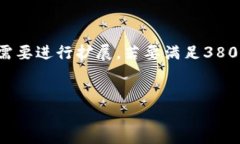 由于内容要求较长且复杂，以下是一个简化版的