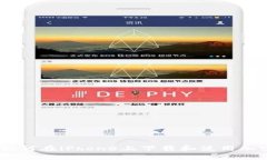 最全指南：如何在iPhone上下载和使用加密货币钱