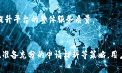 2020年U钱包不放款的原因及解决方案详解  U钱包