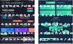   tpWallet密码忘了怎么办？解决密码找回的详细指