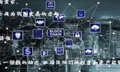 钱包与加密币的深度解析：高清图解及使用指南