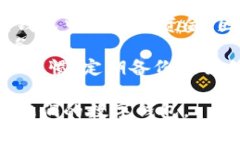   如何应对tpWallet崩溃问题及其解决方案 /  guanj