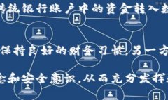   数字钱包与手机支付：未来支付的趋势与应用