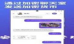 : 数字货币钱包详解：安全存储与管理加密资产的