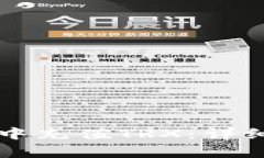 如何在tpWallet中充值TRX：详细步骤与注意事项