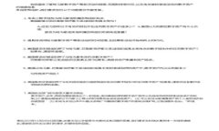 数字硬钱包公交：安全便捷的数字货币出行解决