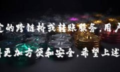   TP支持FIL钱包的全面解析与使用指南 /  guanjian