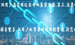 jiaotitpWallet里的币会变多吗？探索区块链钱包的潜