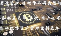baotitpWallet：安全便捷的数字钱包官方下载指南