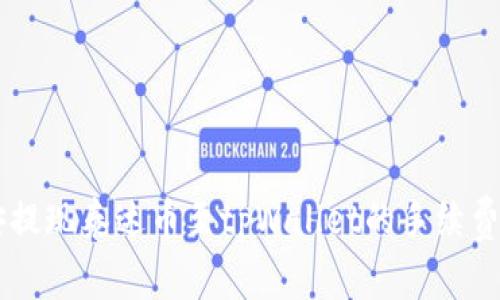 币安提现泰达币至tpWallet的手续费详解