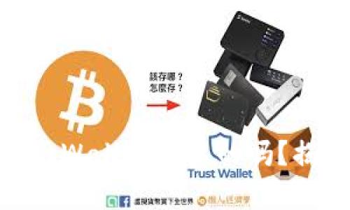 : 苹果商店下载的tpWallet是真的吗？揭秘真实性与安全性