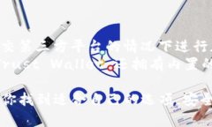 加密钱包推荐：安全存储你的数字资产在当今加